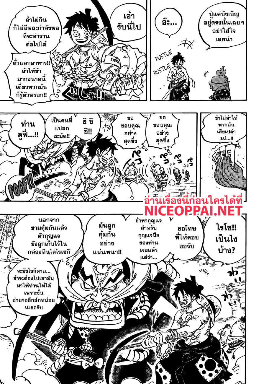 หน้า 5