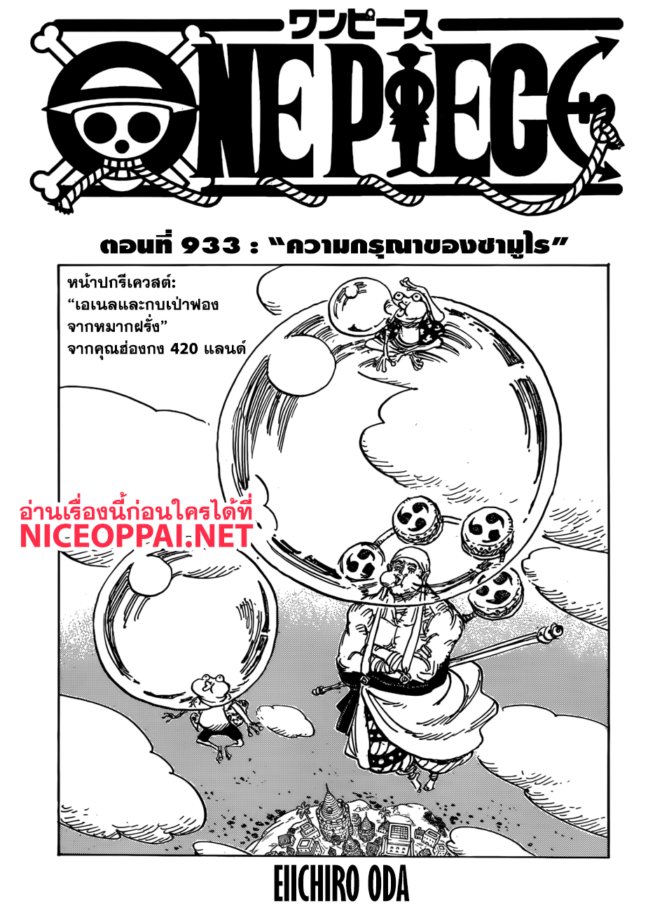หน้า 1