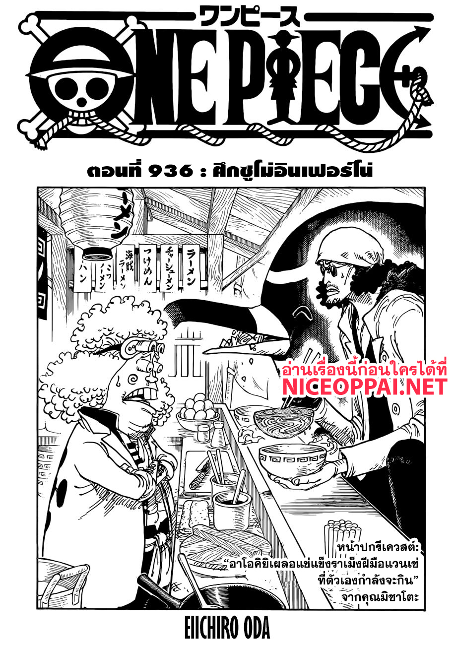 หน้า 1