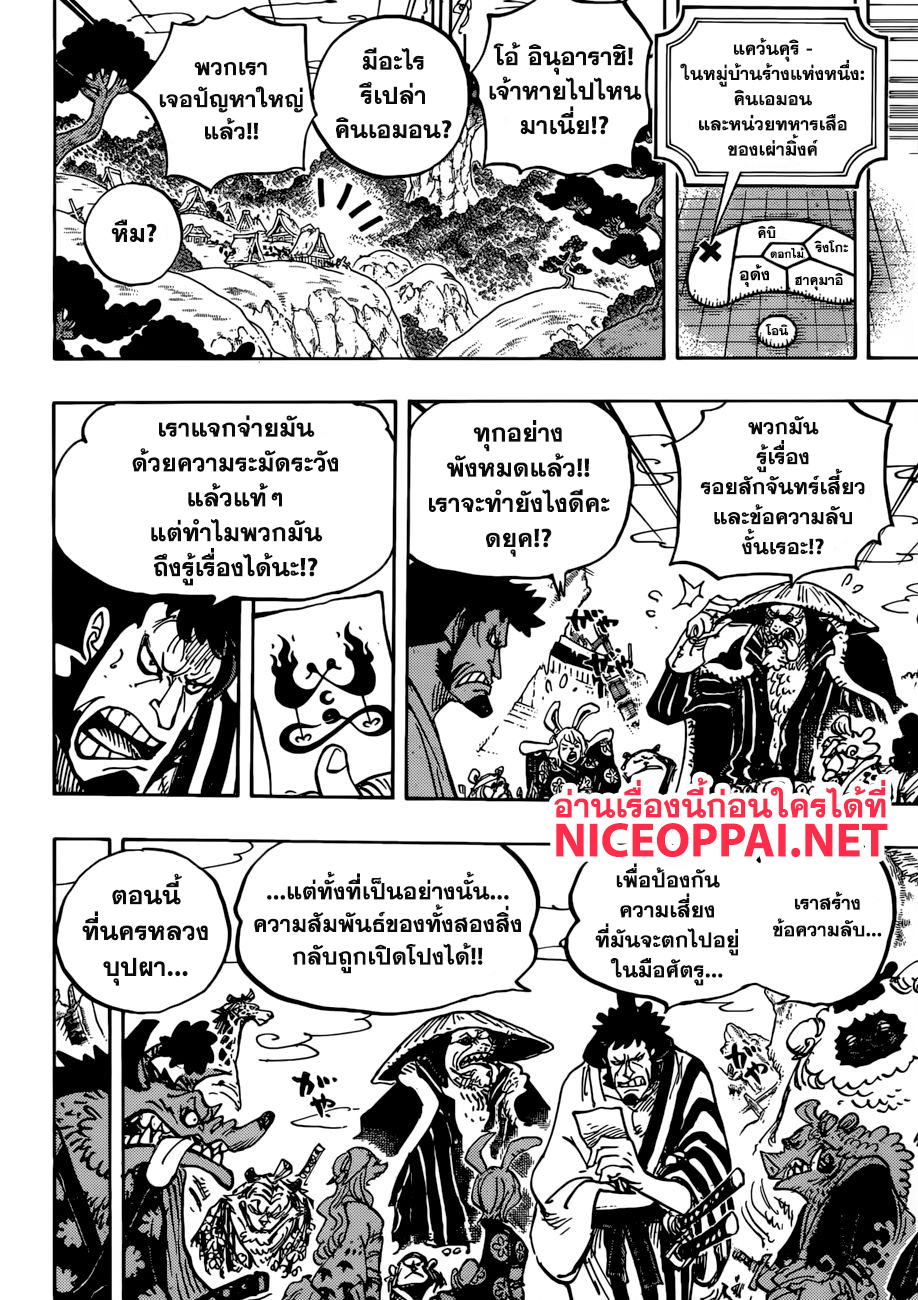 หน้า 4