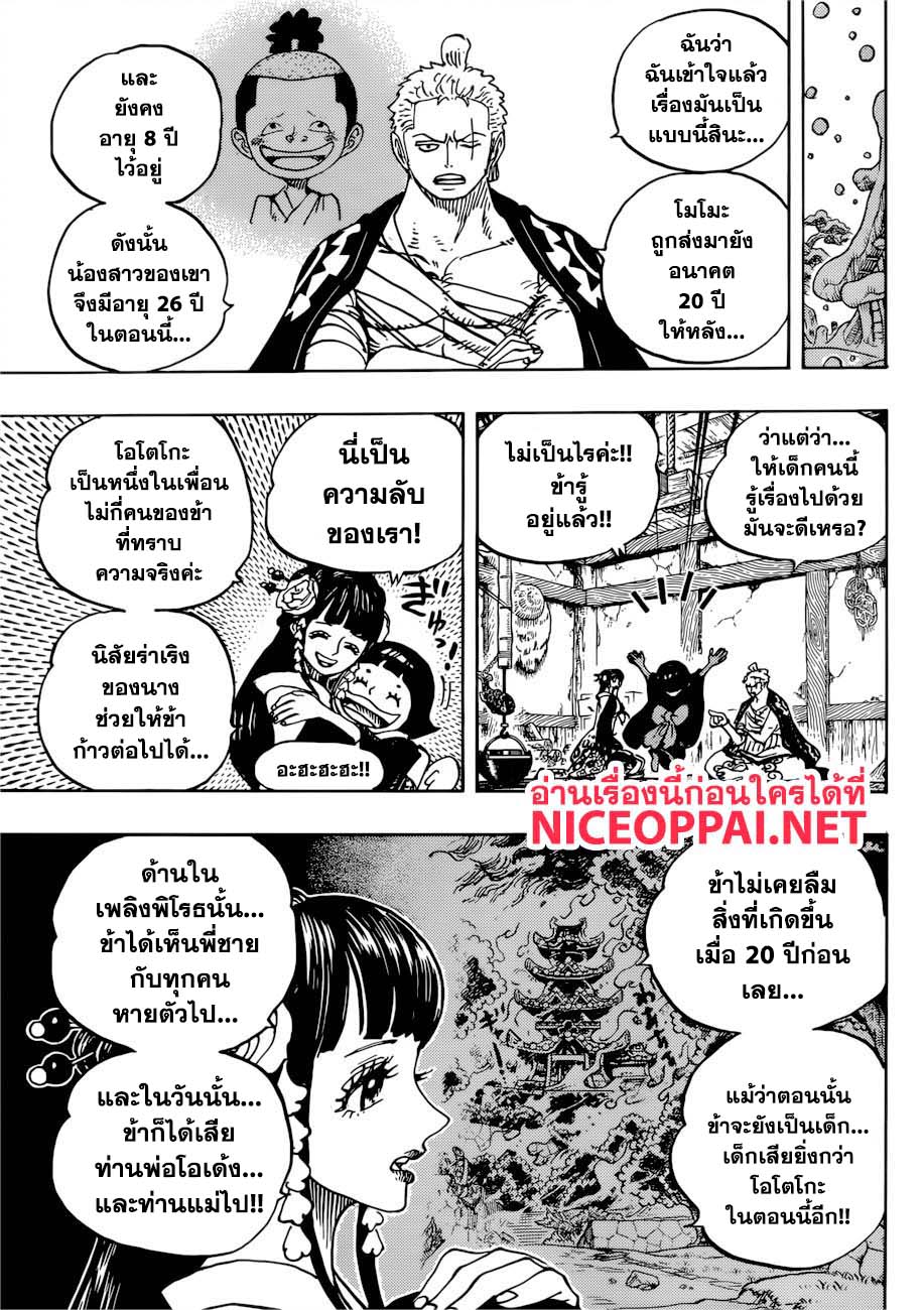 หน้า 3