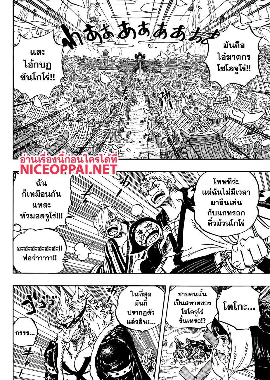 หน้า 2