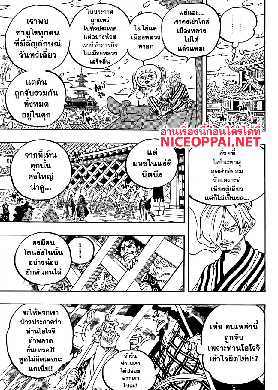 หน้า 5