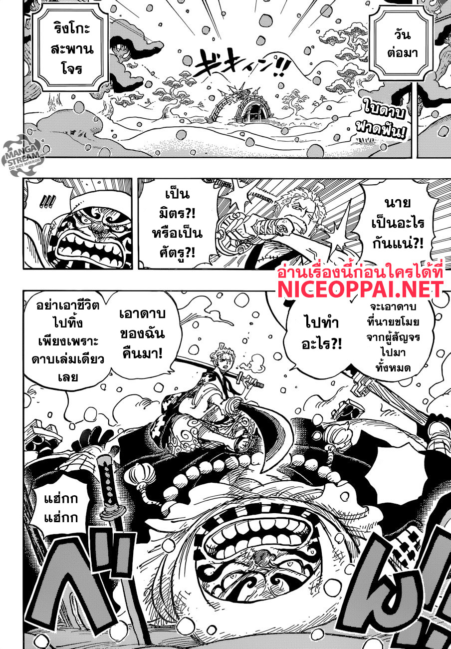 หน้า 2