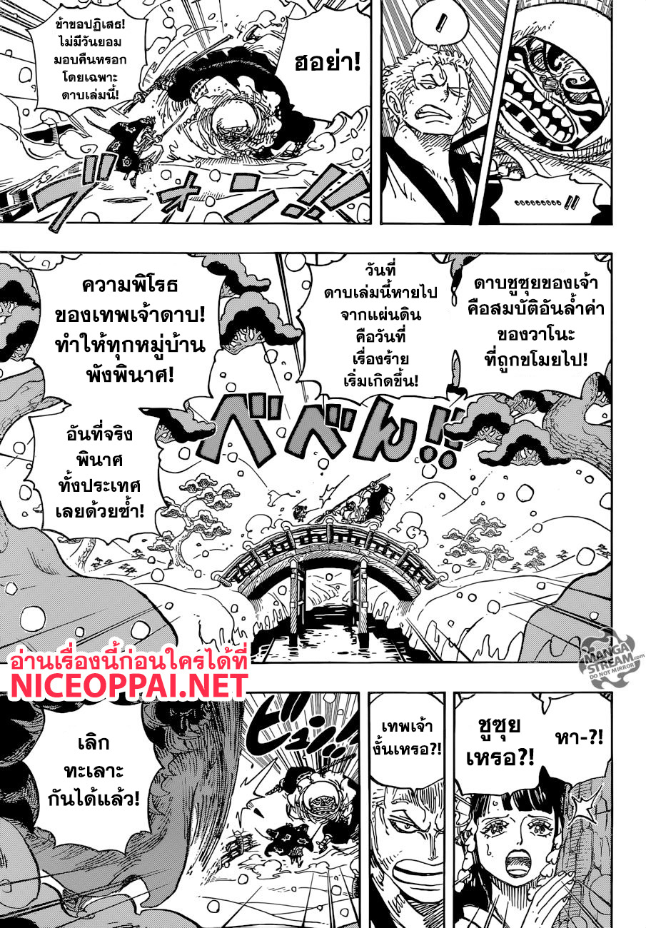หน้า 3