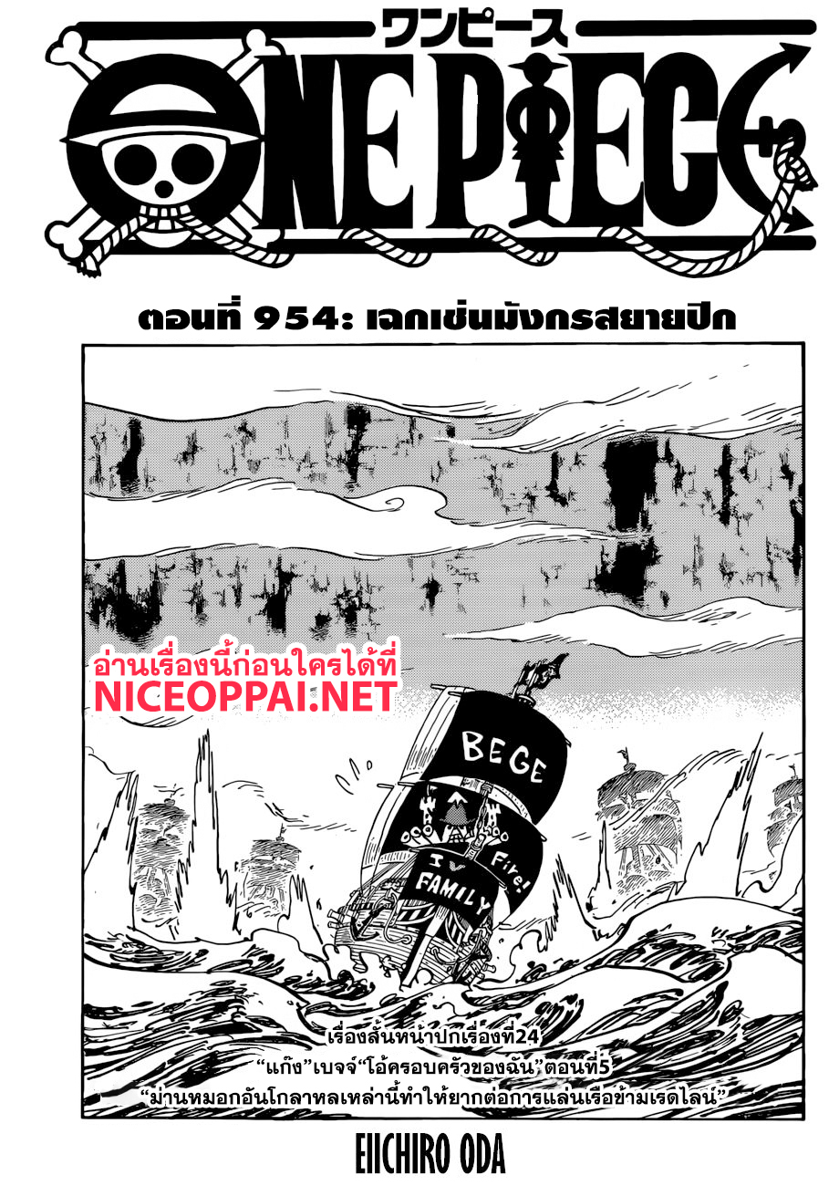 หน้า 1