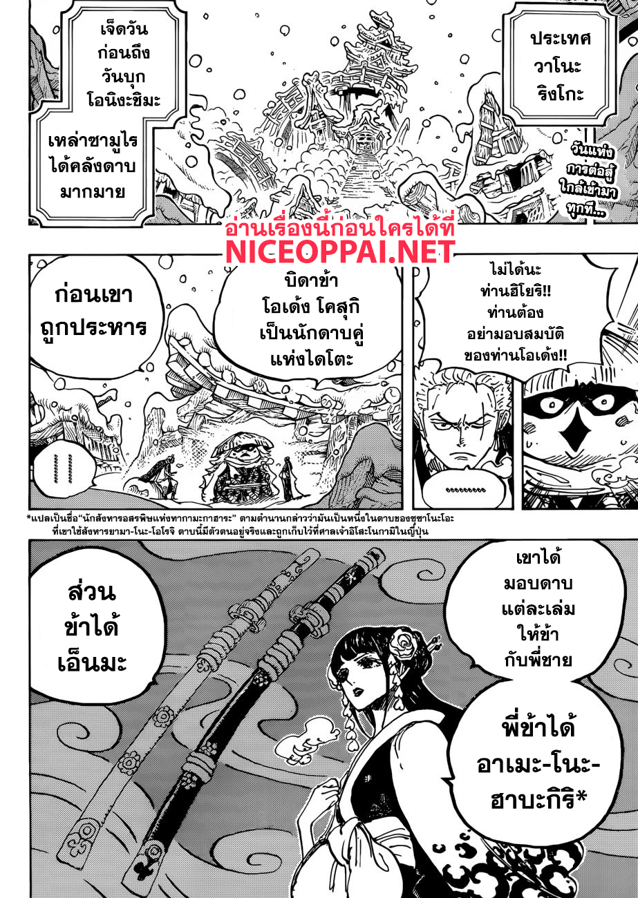 หน้า 2