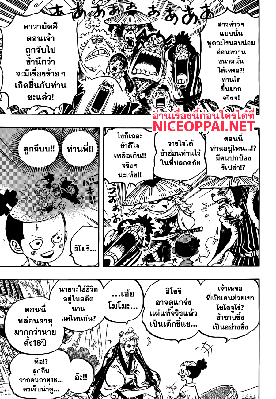 หน้า 3