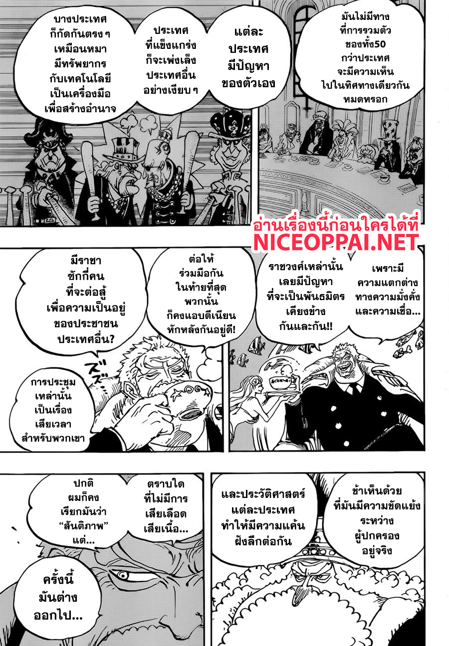 หน้า 3