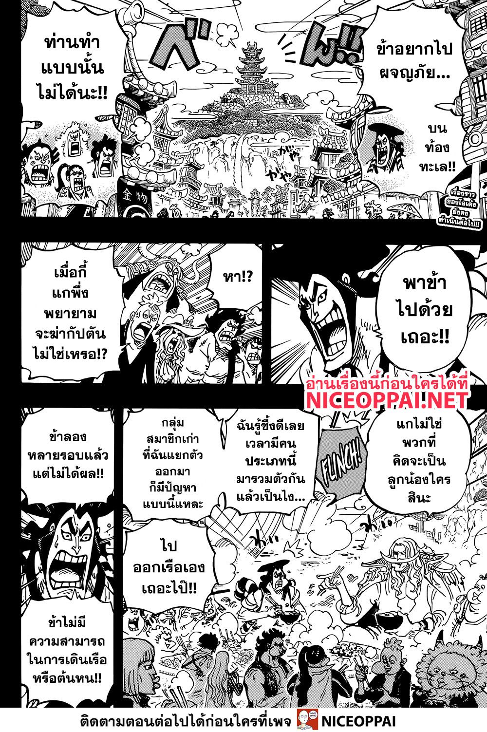หน้า 2
