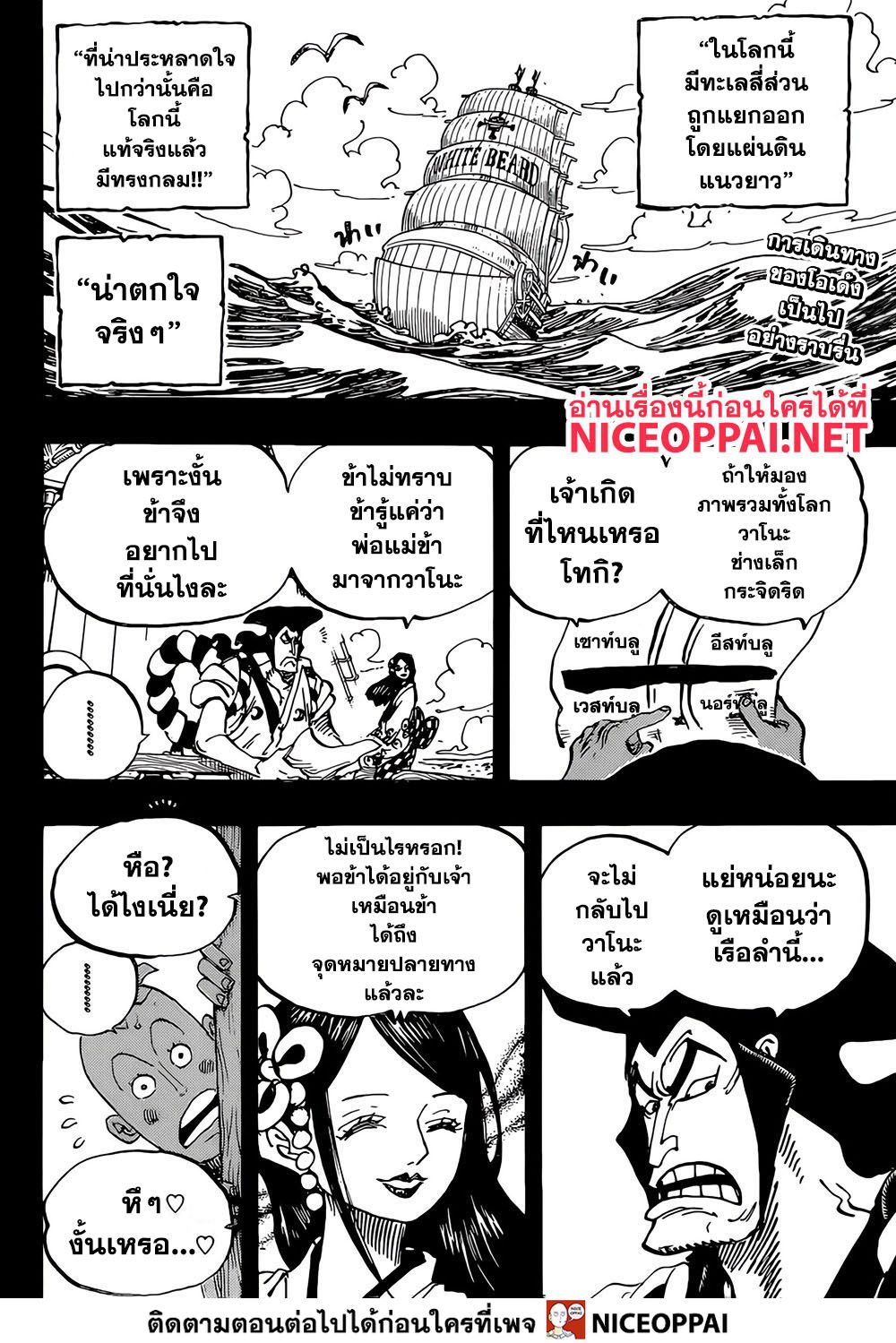 หน้า 2