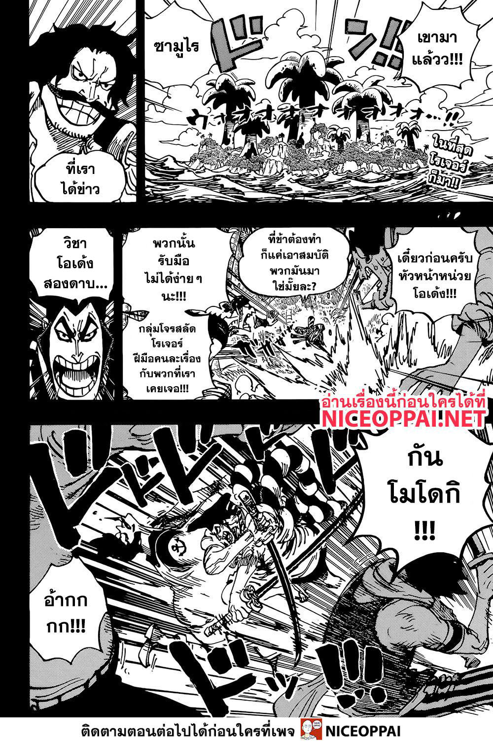 หน้า 2
