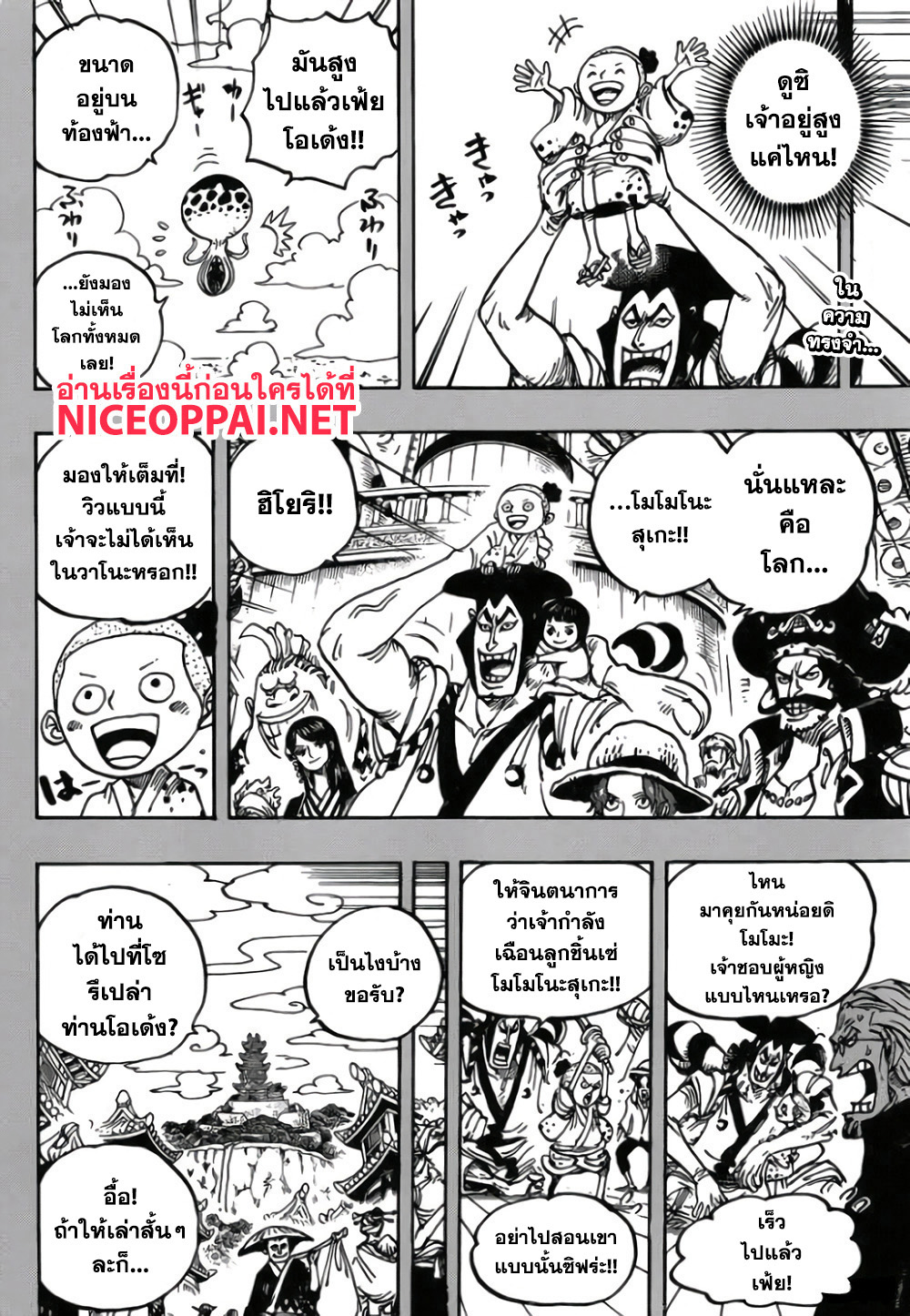 หน้า 2