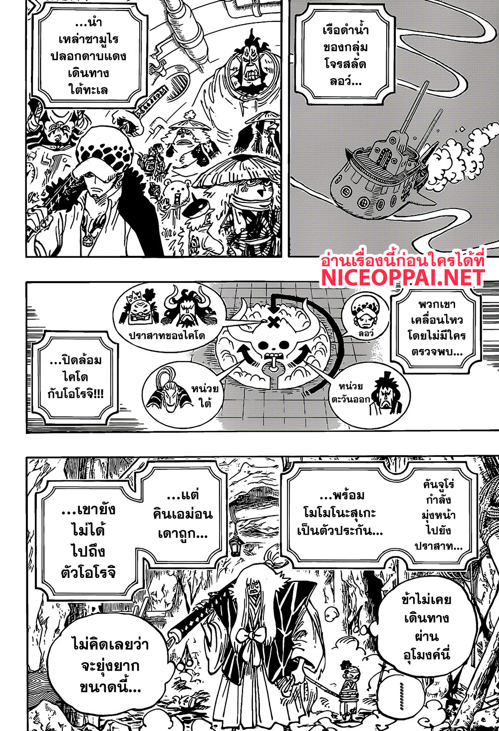 หน้า 4