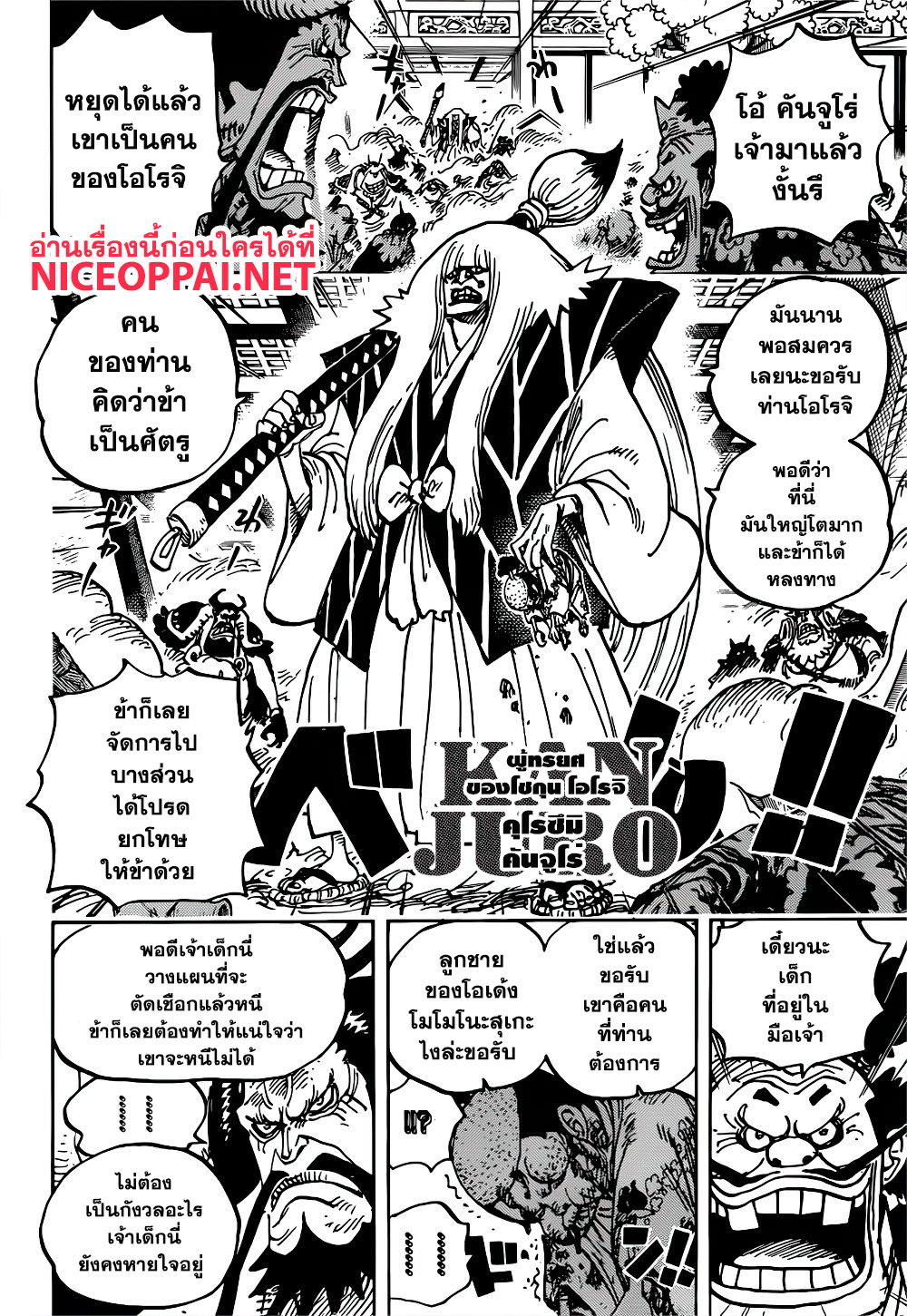 หน้า 4