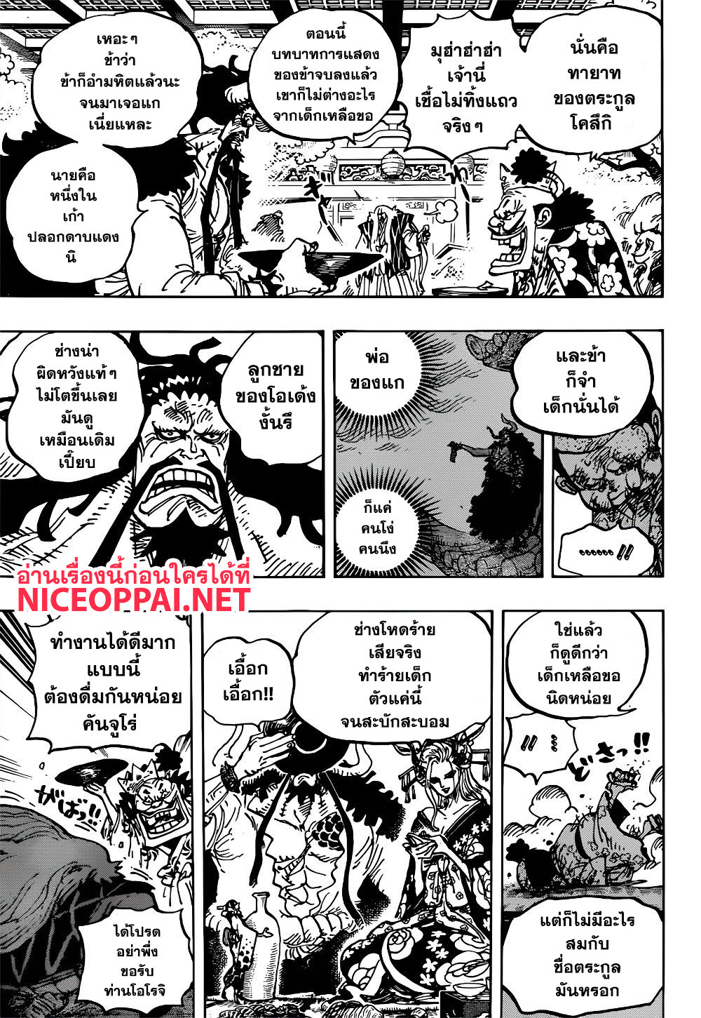 หน้า 5