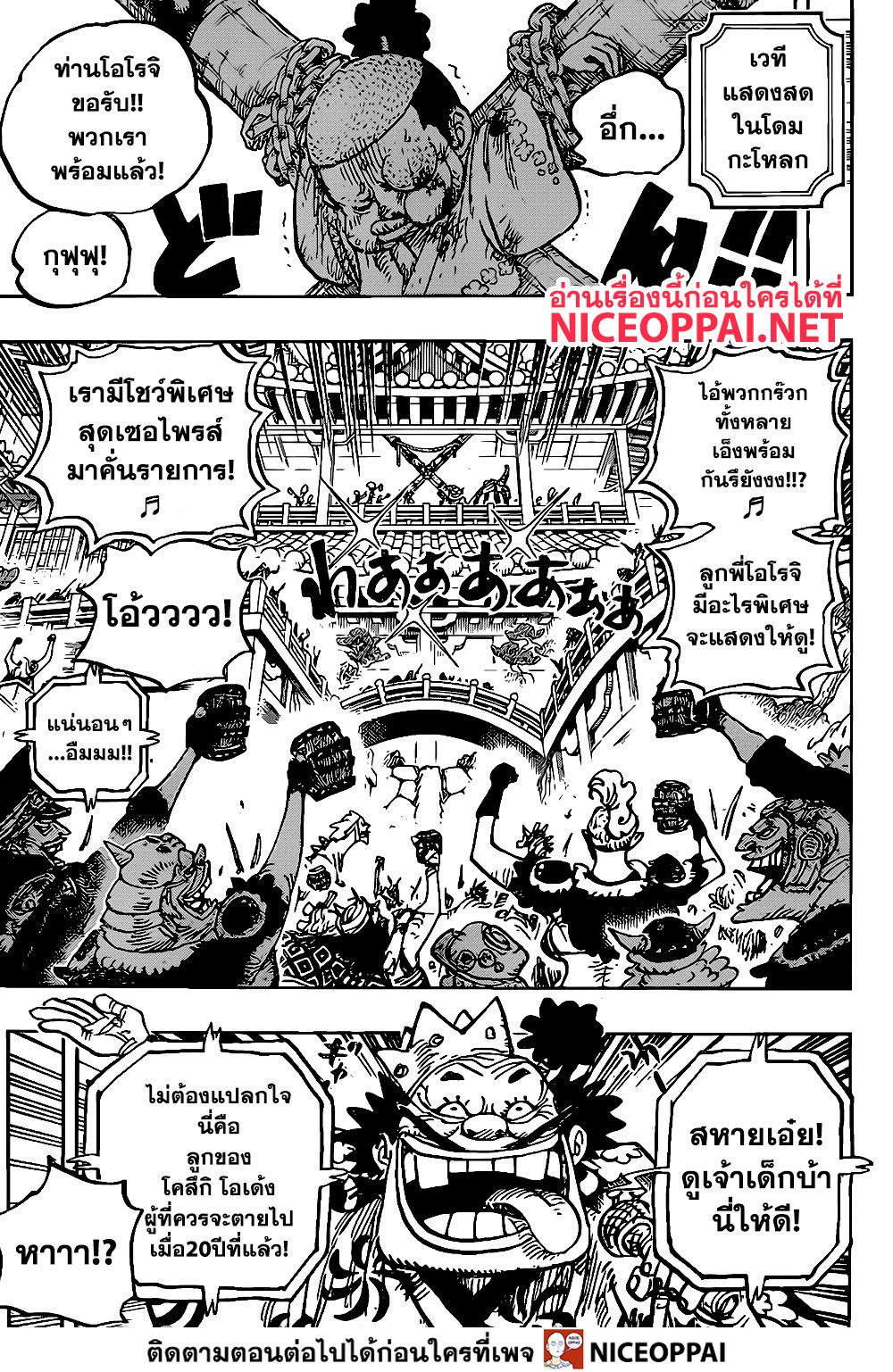 หน้า 5
