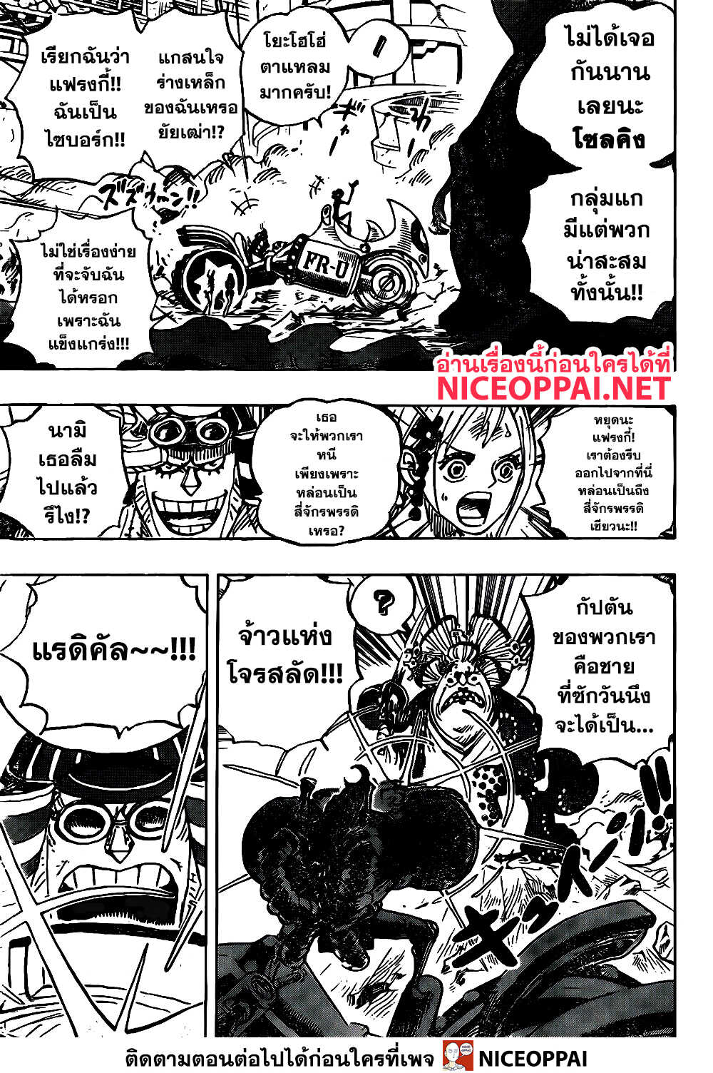 หน้า 4
