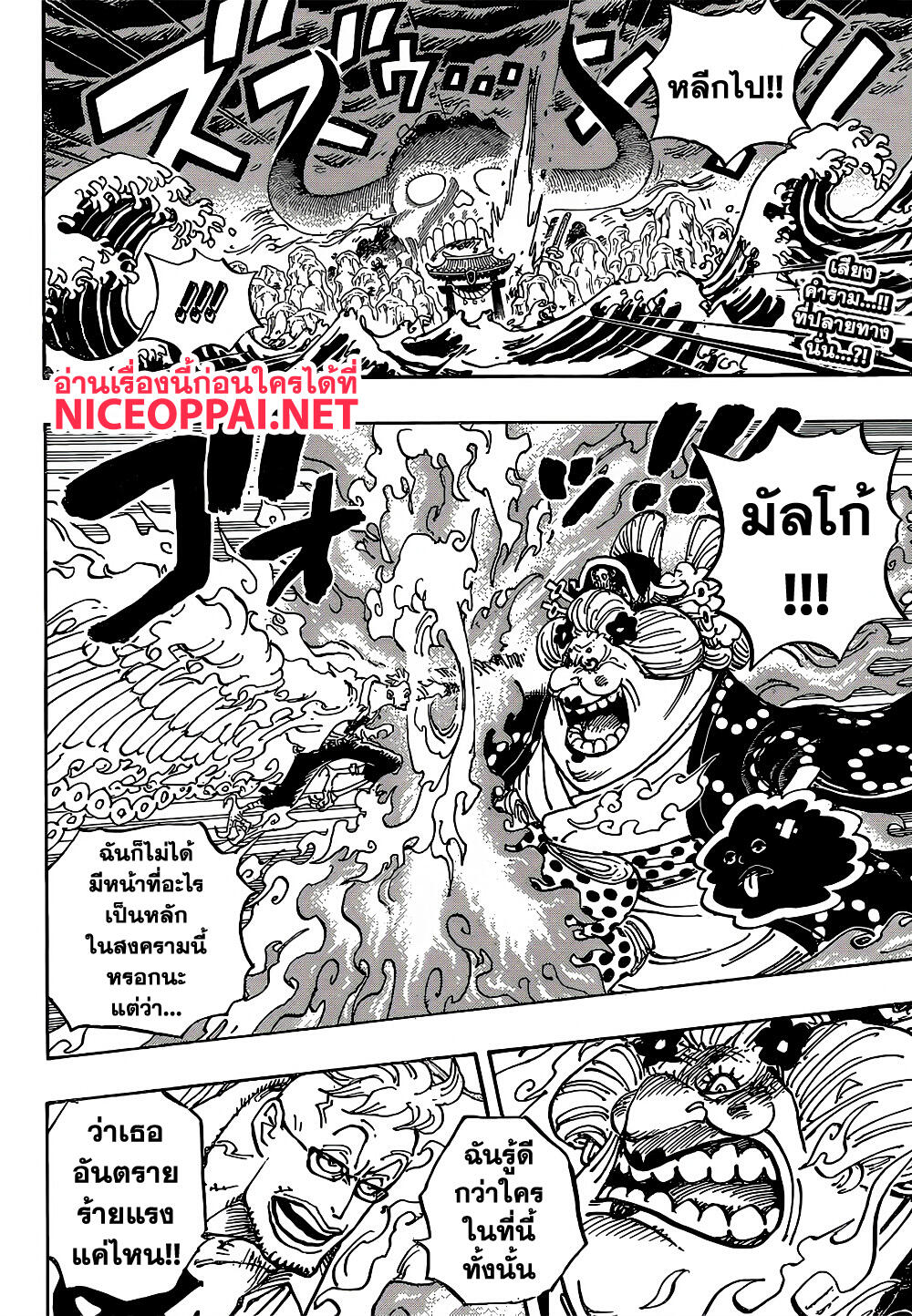 หน้า 2