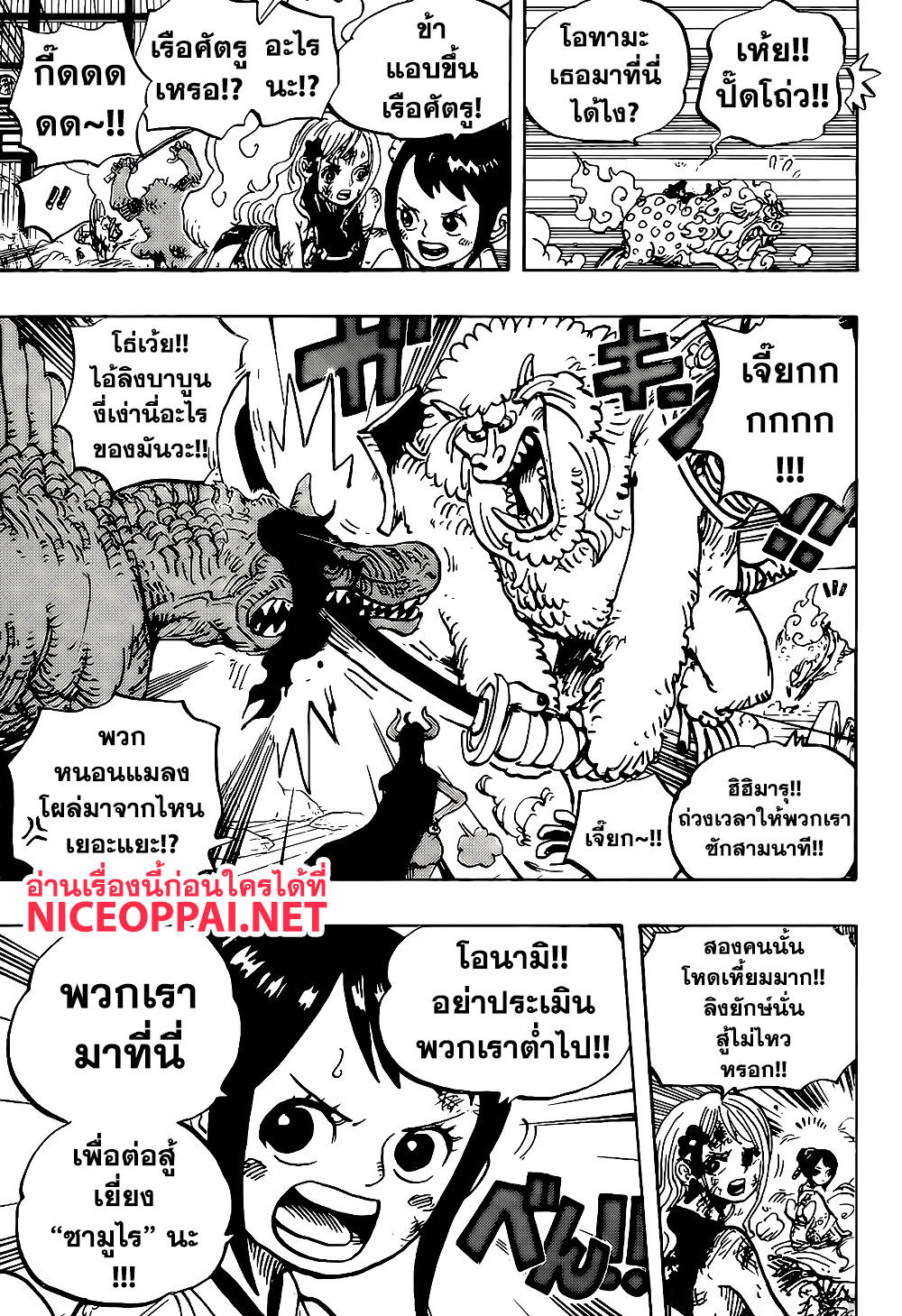 หน้า 3