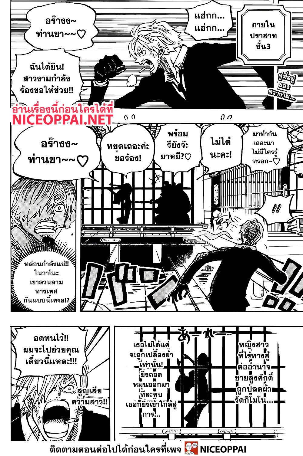 หน้า 2