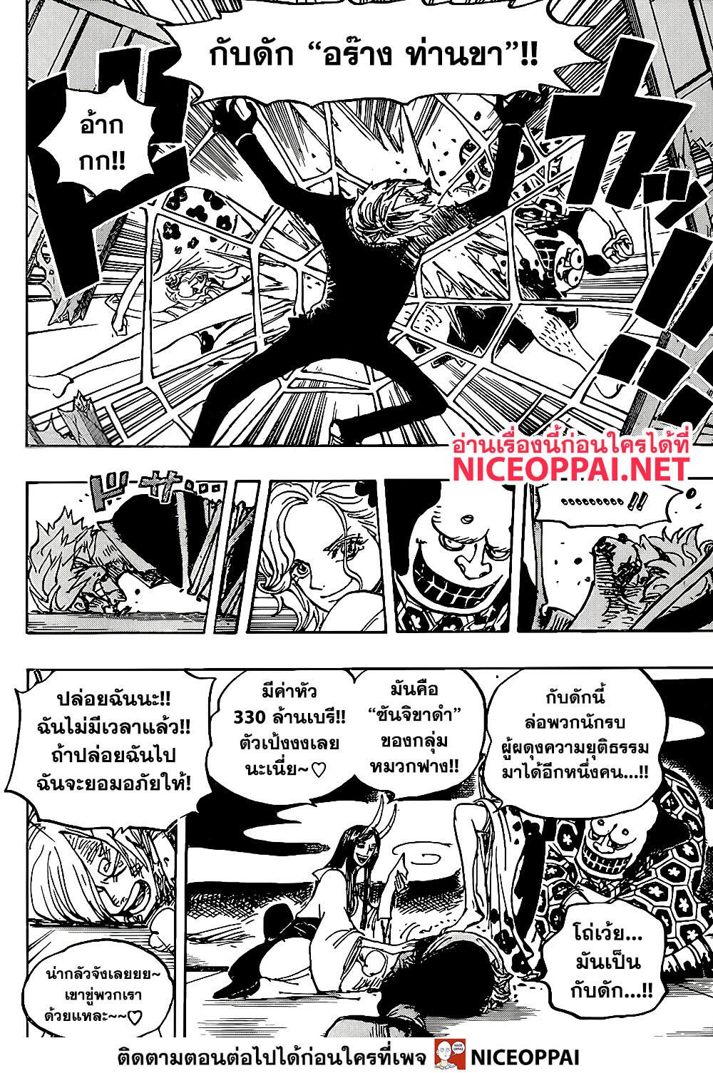 หน้า 4