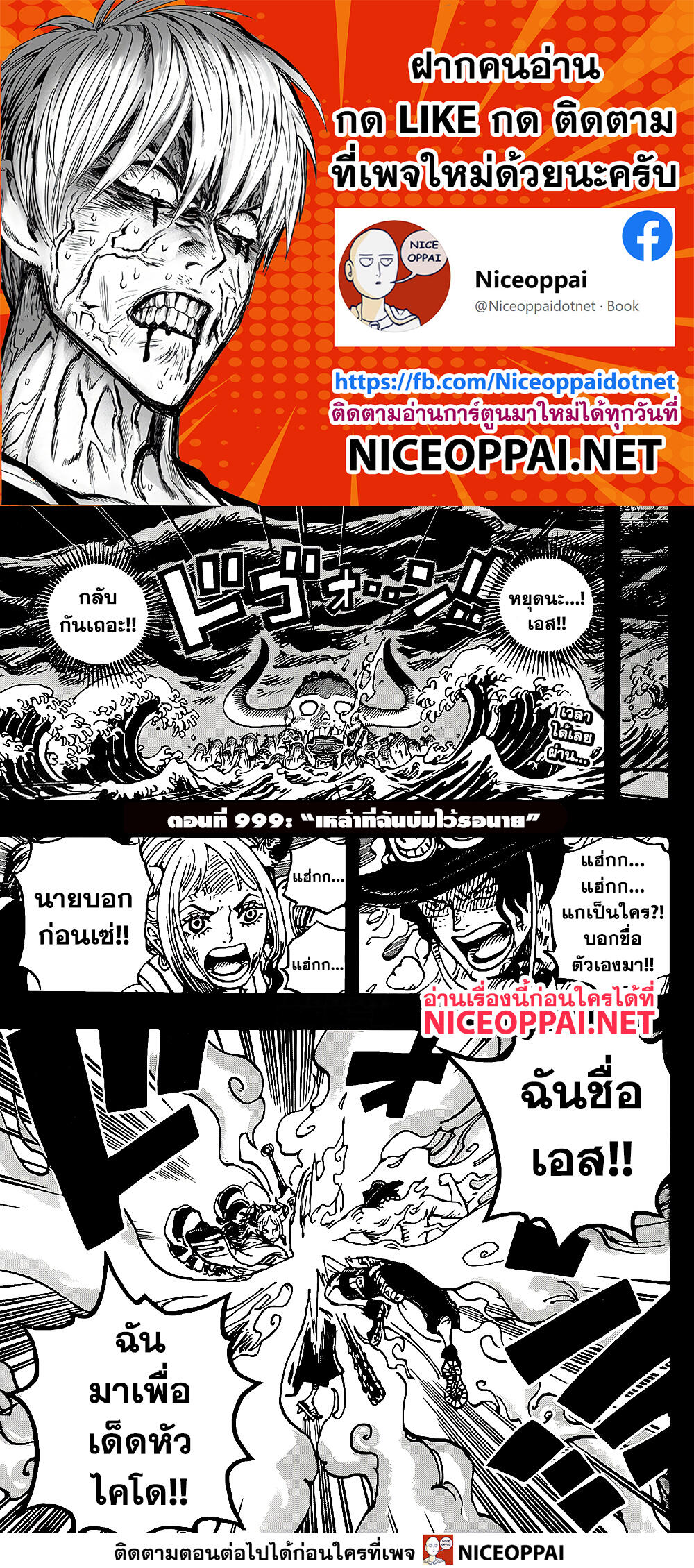 หน้า 2
