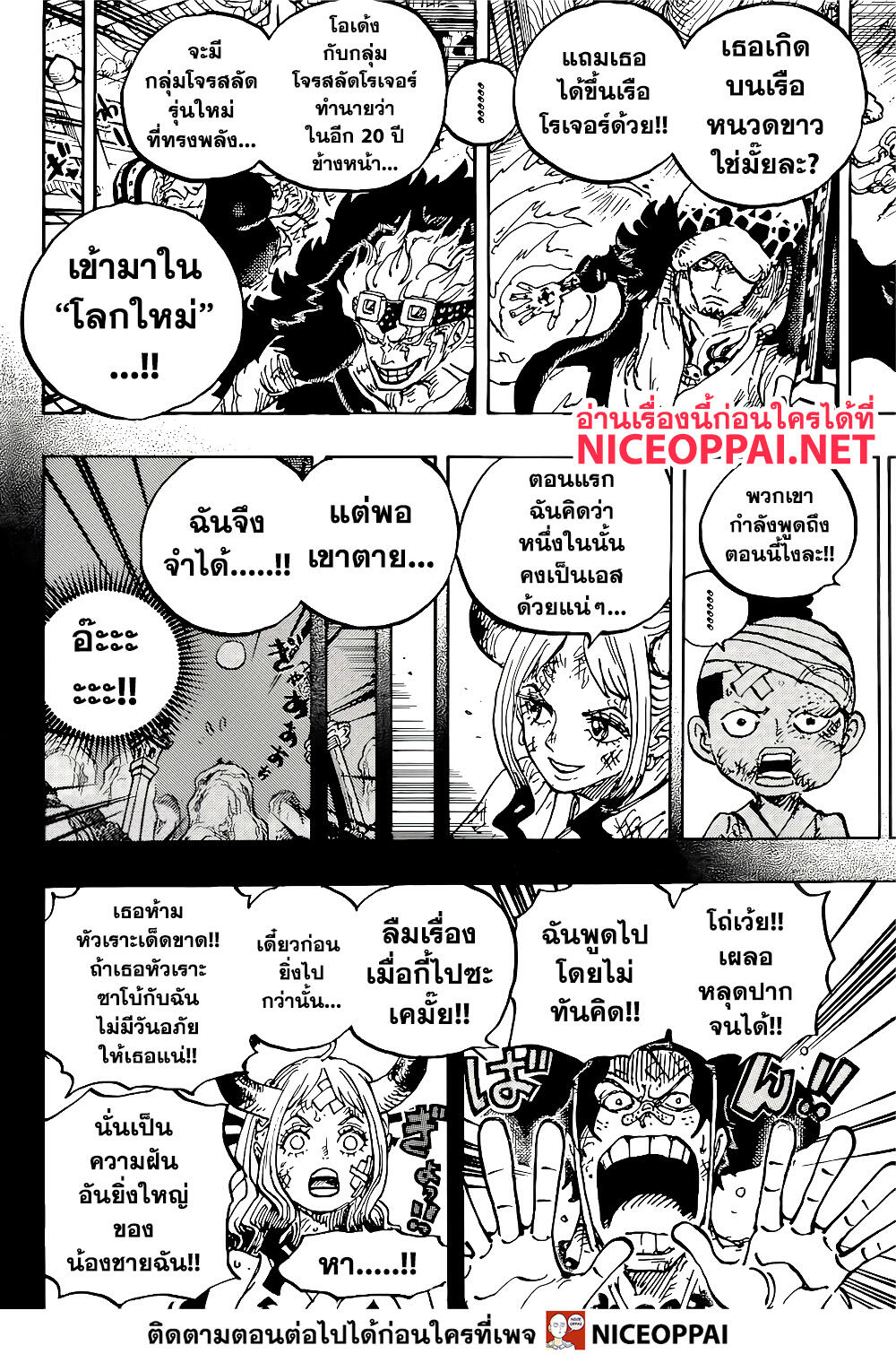 หน้า 5