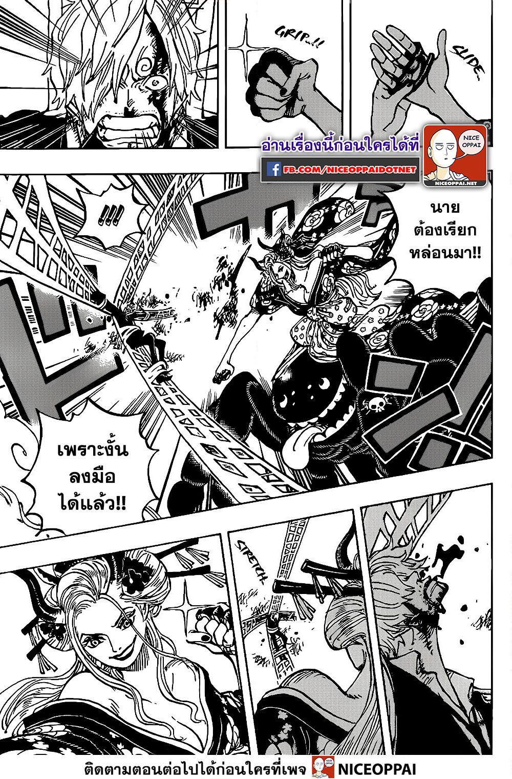 หน้า 3