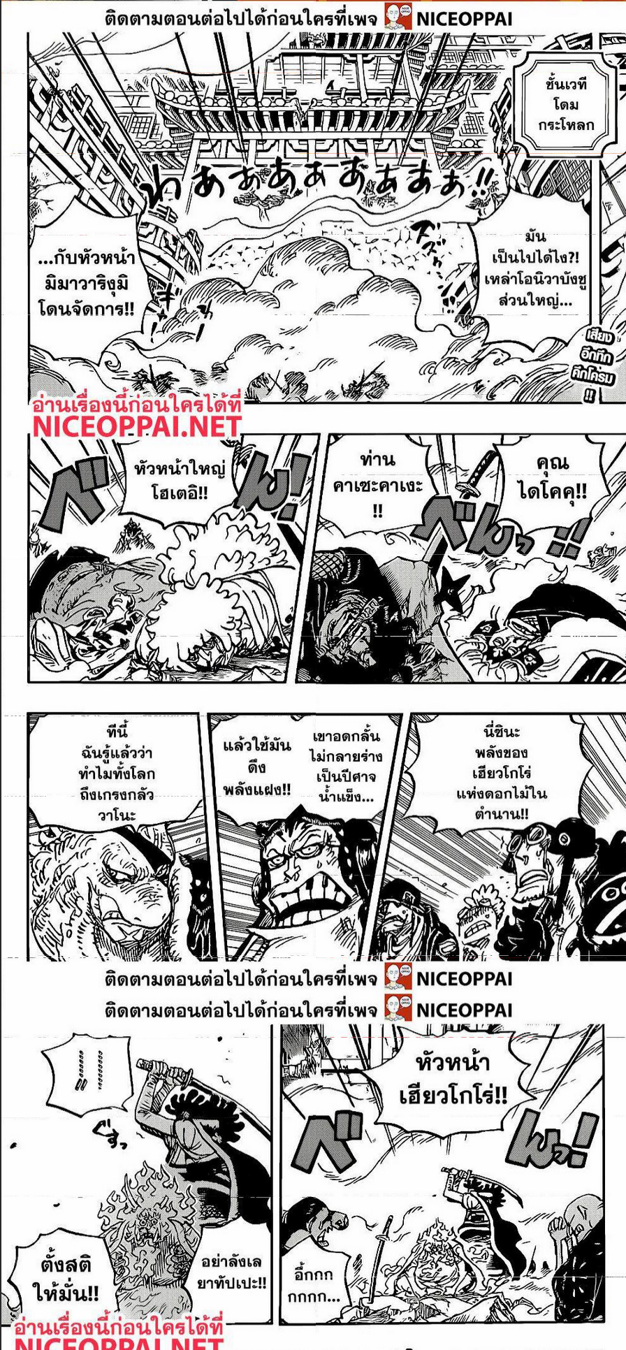 หน้า 3