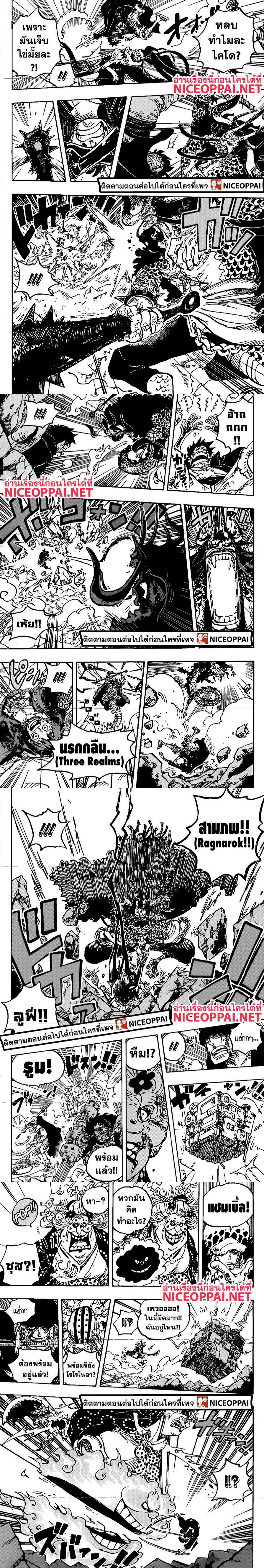 หน้า 3