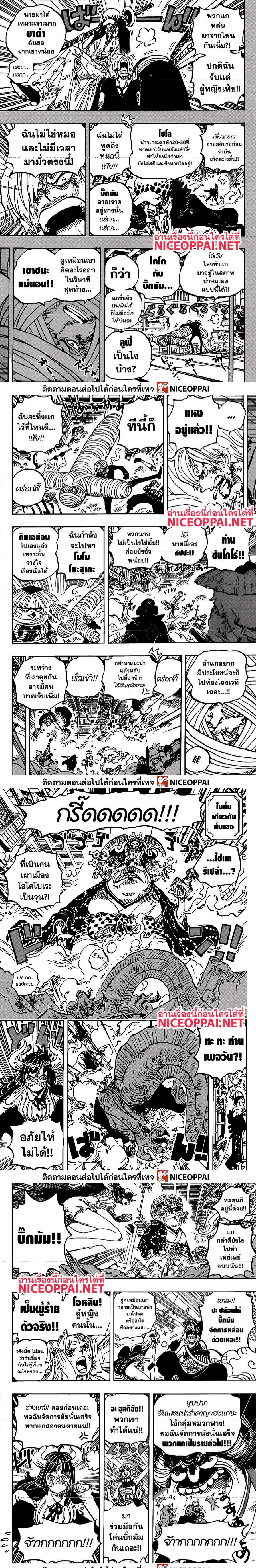 หน้า 3