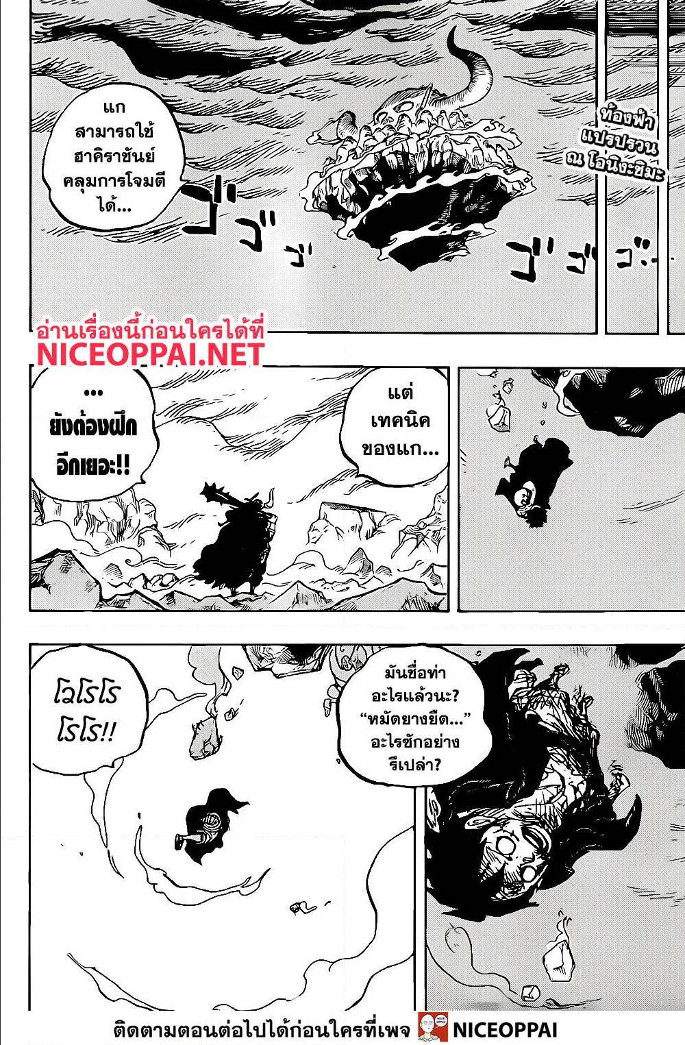 หน้า 2