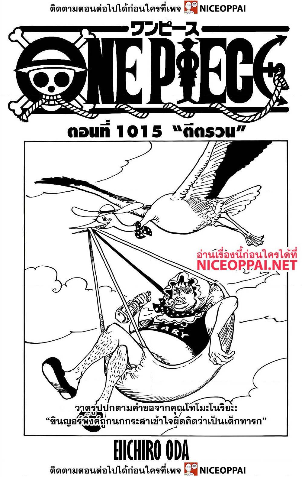 หน้า 1