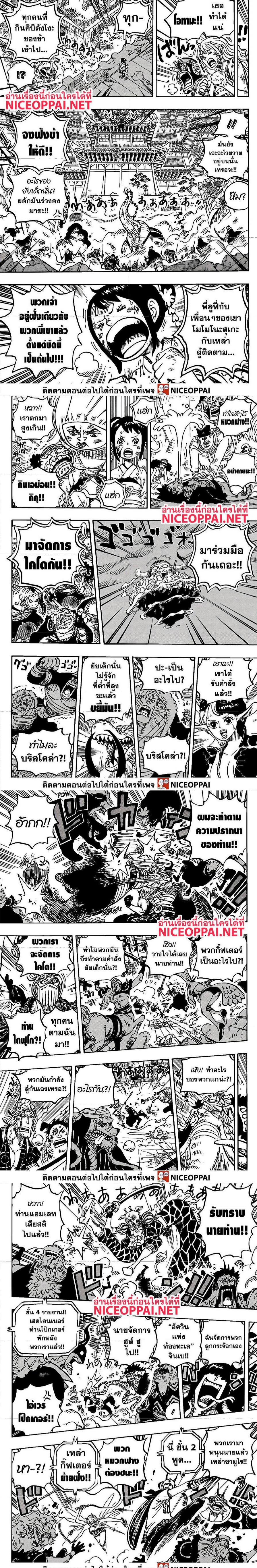 หน้า 2