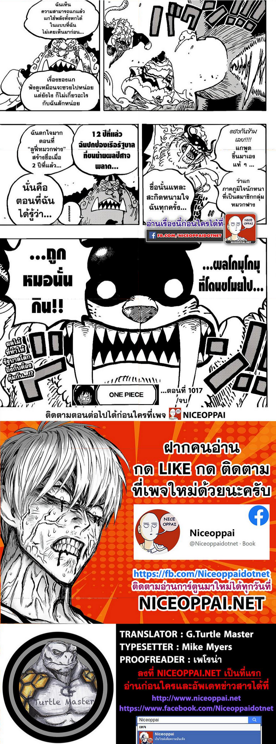 หน้า 5