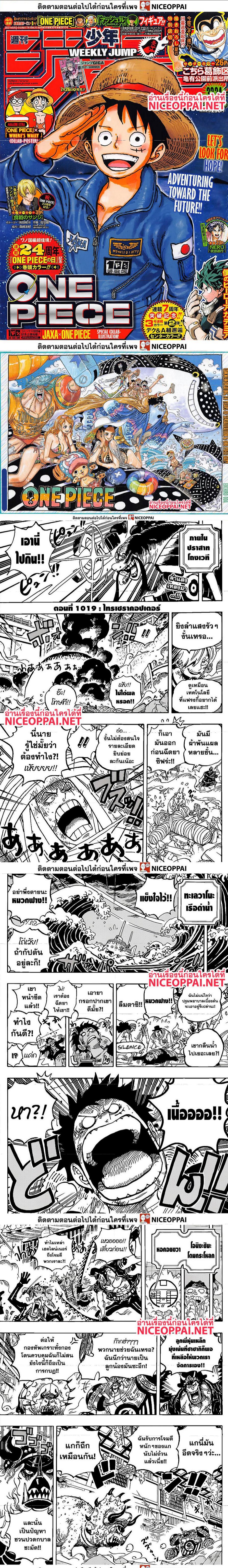 หน้า 1