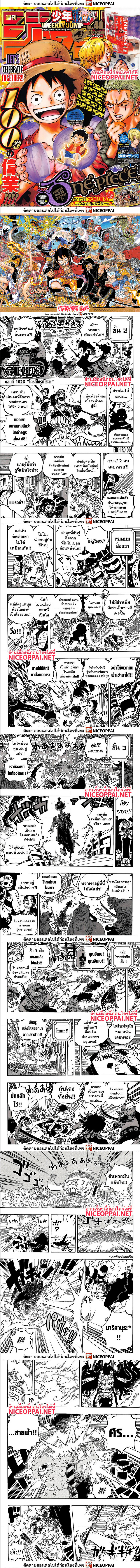 หน้า 1
