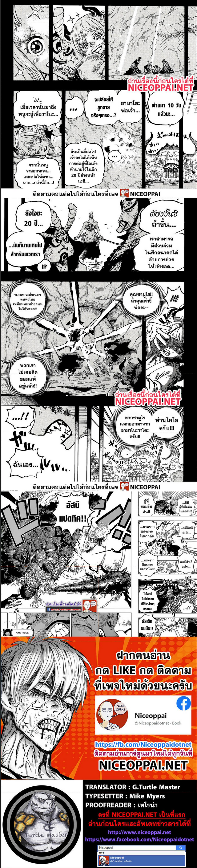 หน้า 3