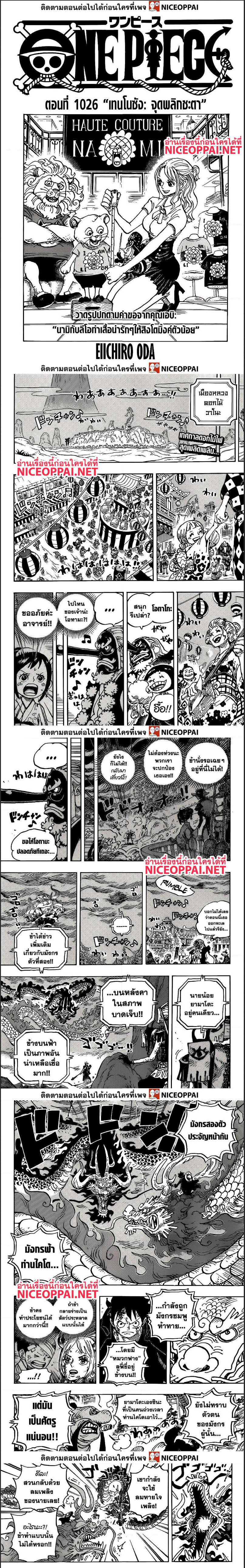 หน้า 1