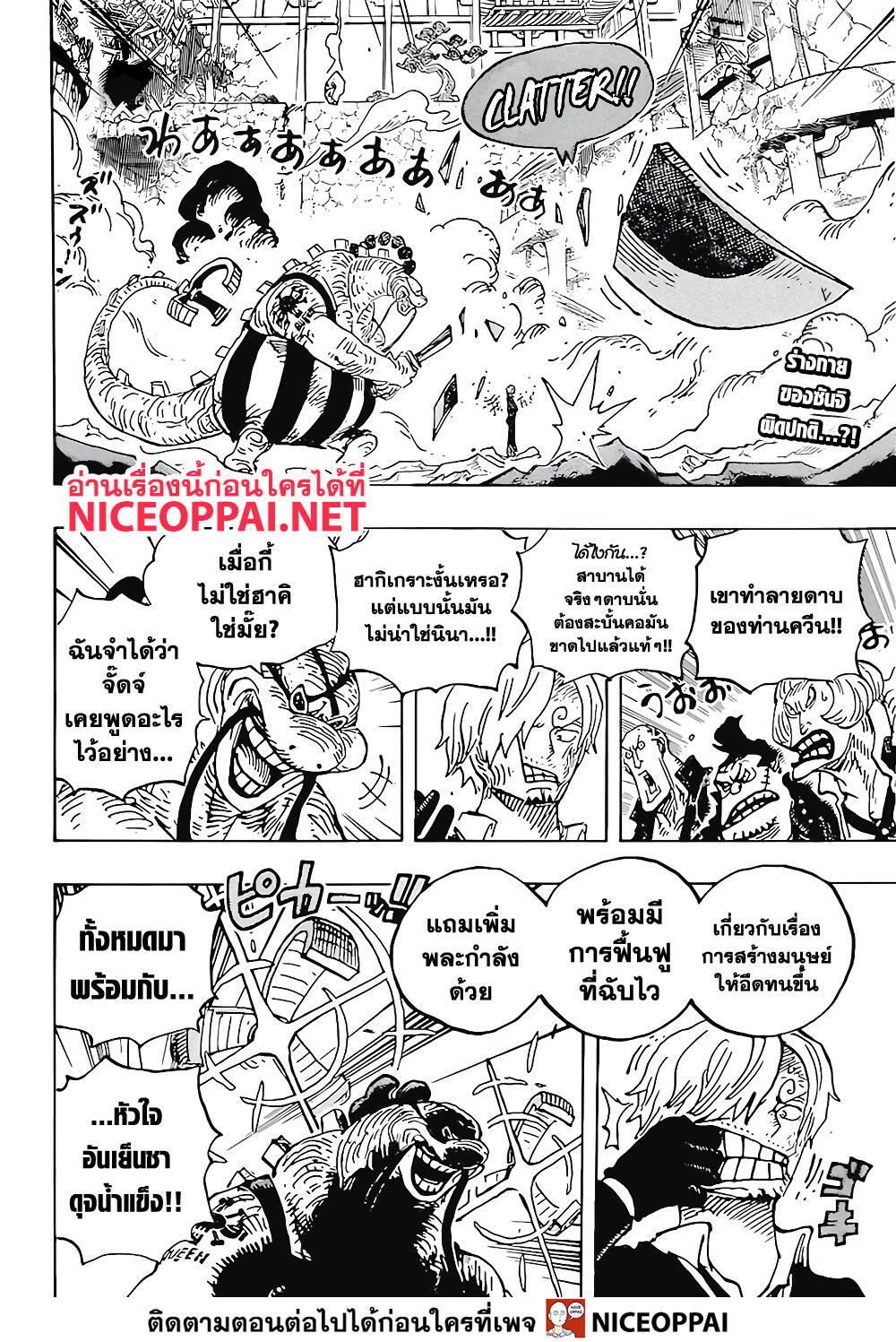หน้า 2