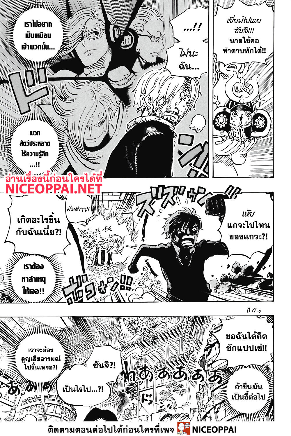 หน้า 3