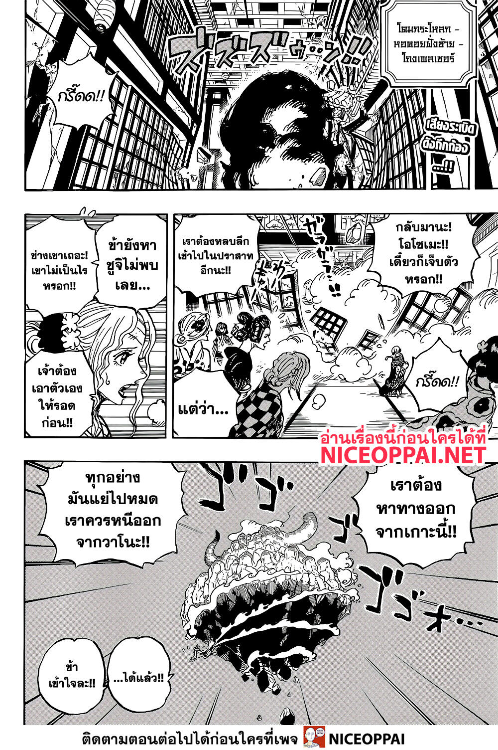 หน้า 2