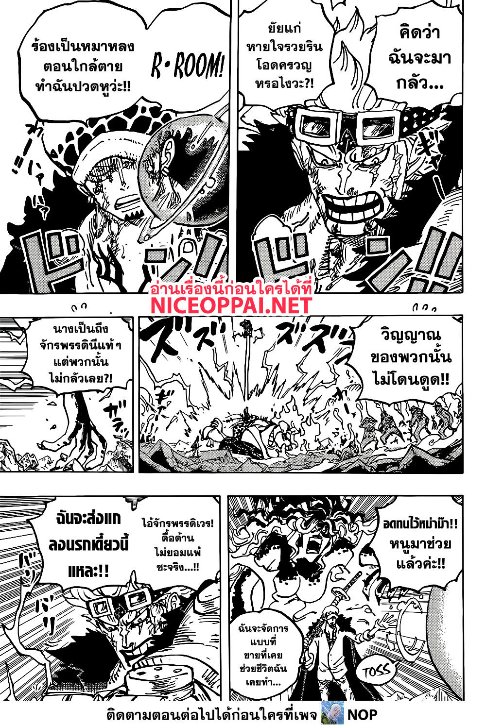 หน้า 5