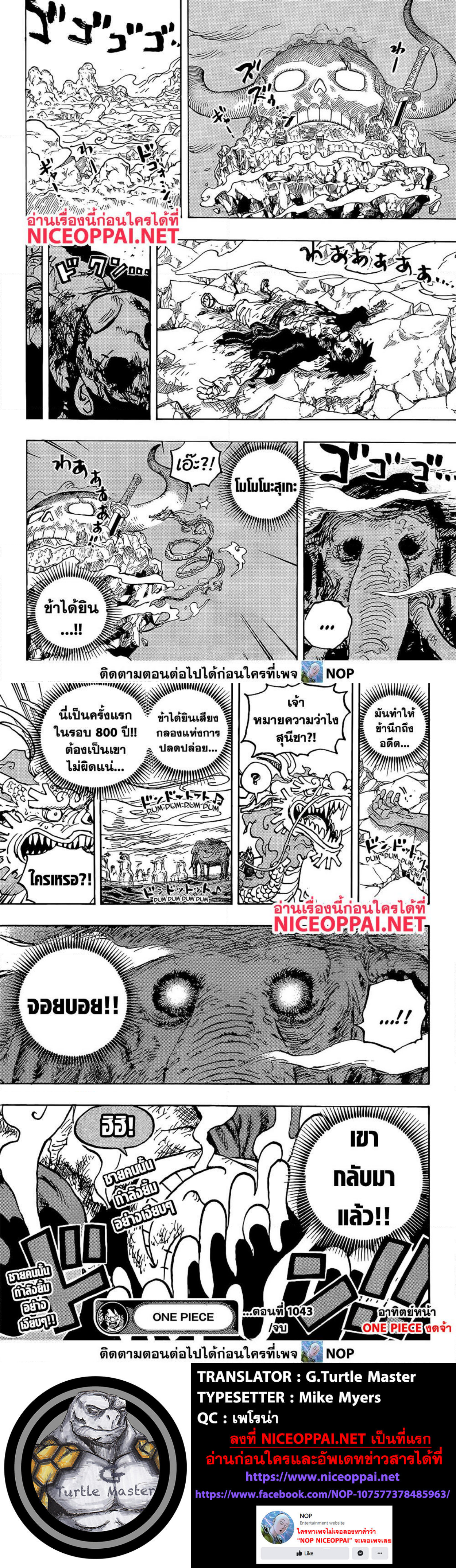 หน้า 3