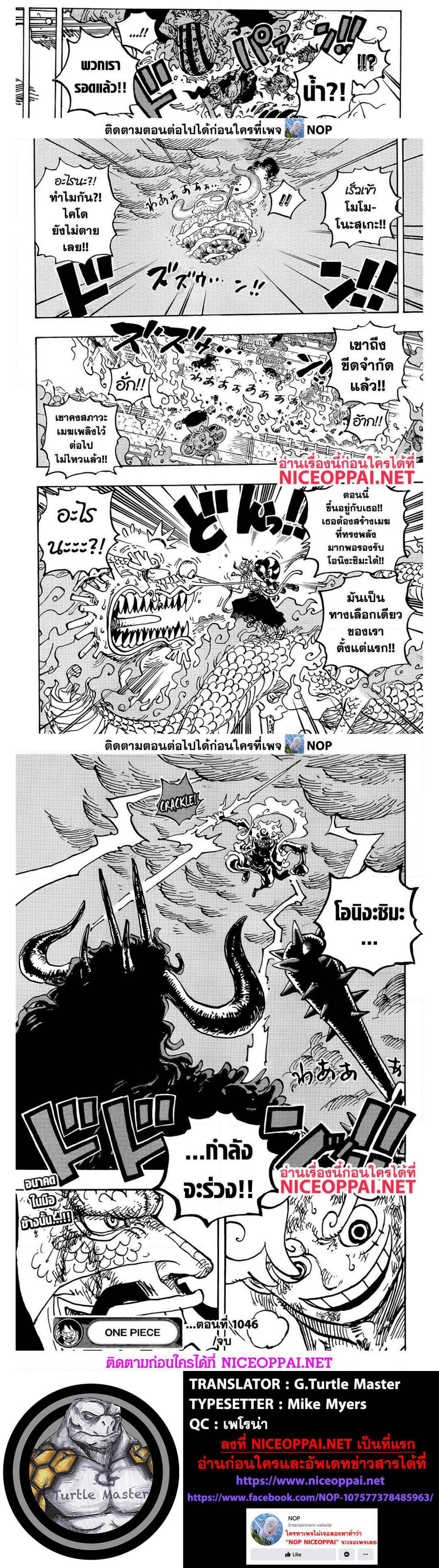 หน้า 3