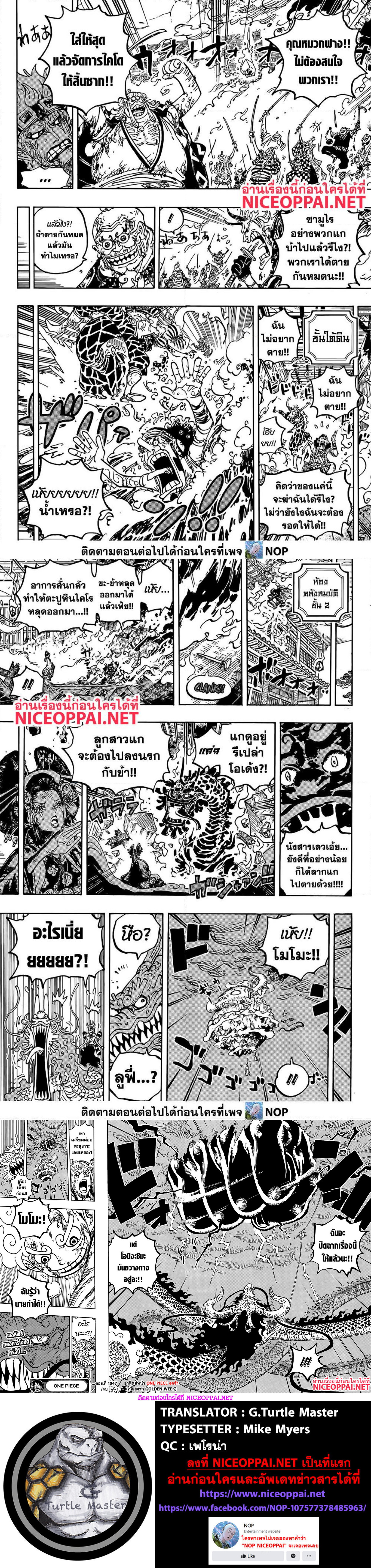 หน้า 3