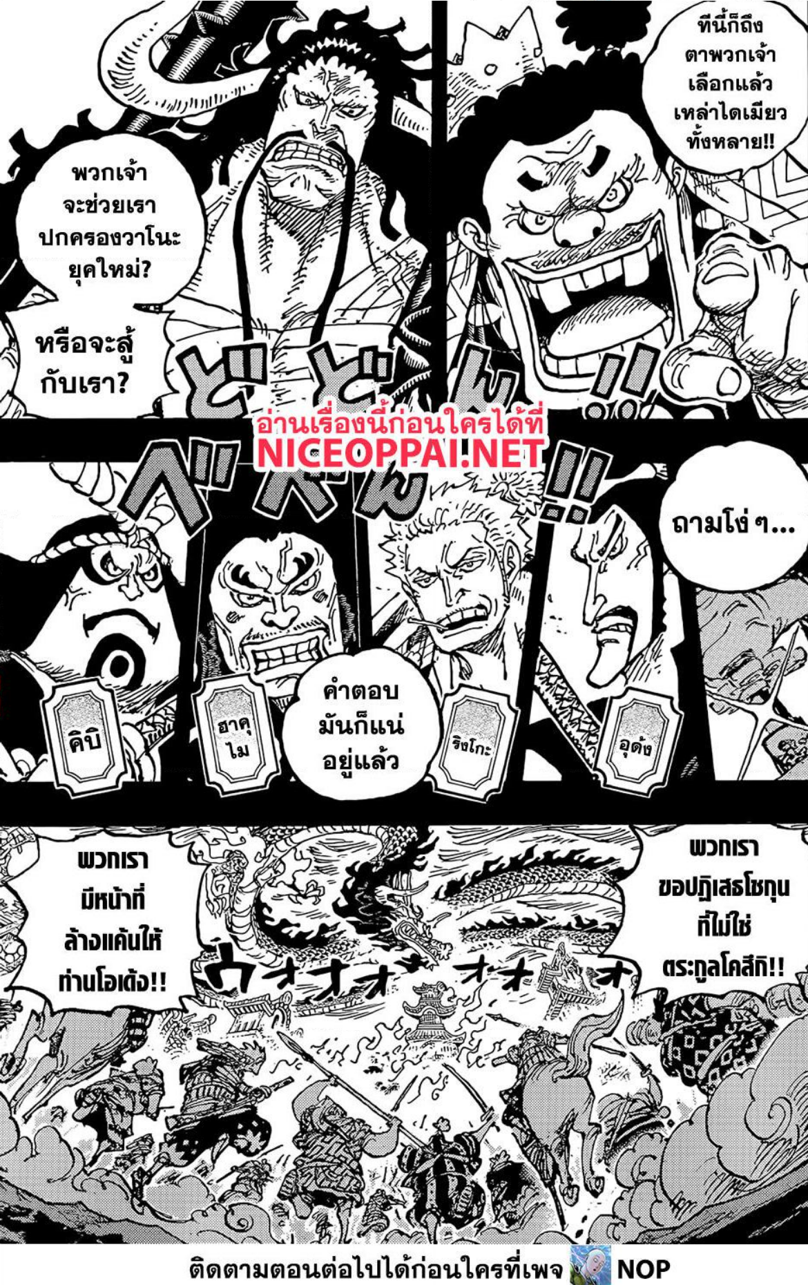 หน้า 3
