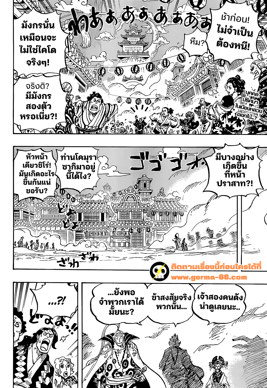 หน้า 2