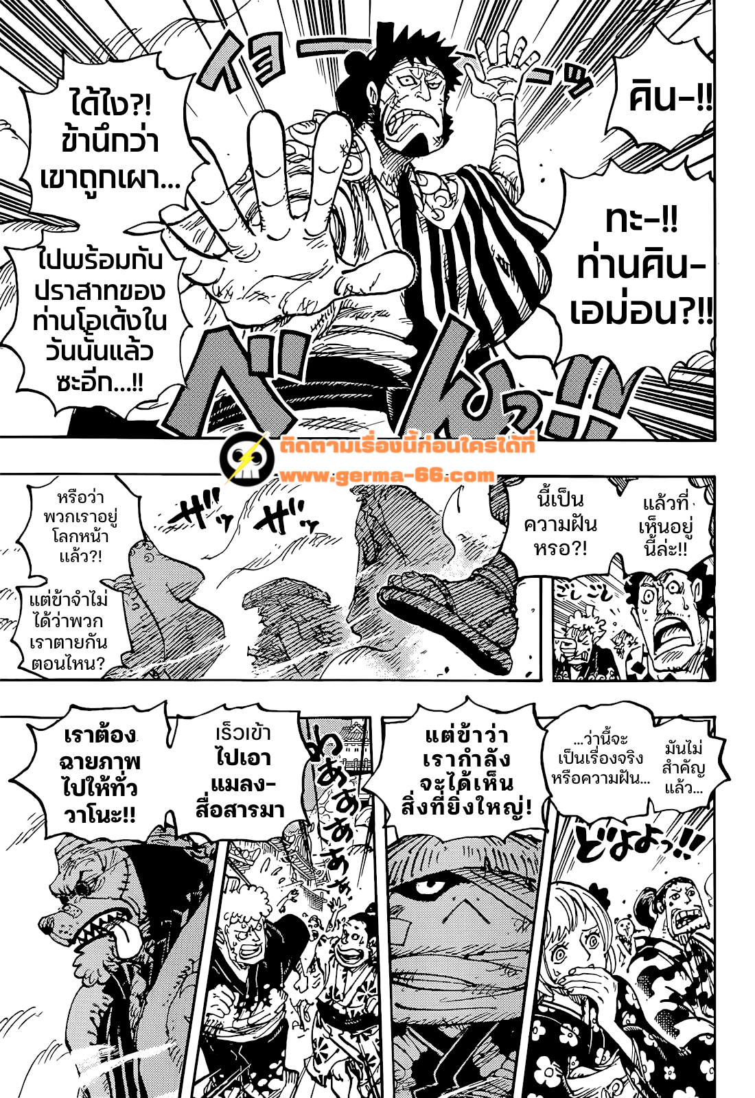 หน้า 3